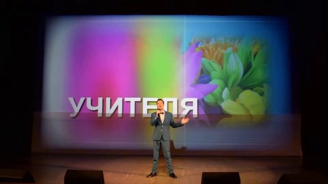 Роман Булатов. День учителя в КЦ "Елизавета Мамонтова" смотреть онлайн