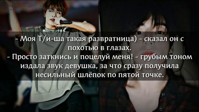 |Переписка|Представь Чон Чонгук твой парень| И куда это мы собрались?| смотреть онлайн