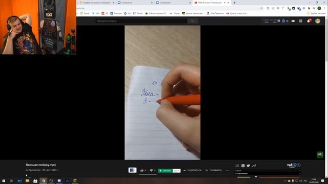 Пятёрка Угарает с Взломал Пятёрку. Как Попасть Бесплатно на СП.mp4 — Реакция Пятёрки смотреть онлайн