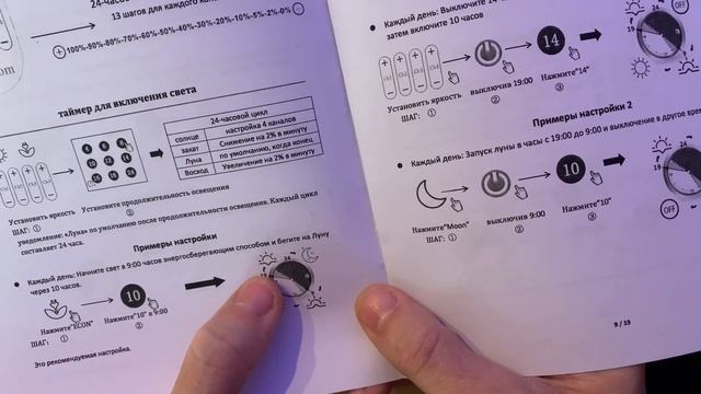 Светильник для морского аквариума PopBloom (Китай) смотреть онлайн