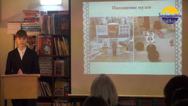 Защита проектной работы. Александра Пронина. 8б класс смотреть онлайн
