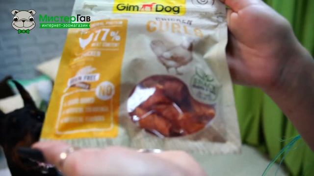 Лакомство для собак Gimdog смотреть онлайн