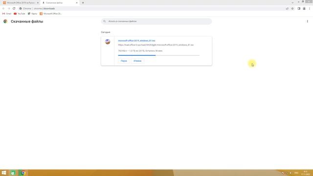 Скачать офис 2019