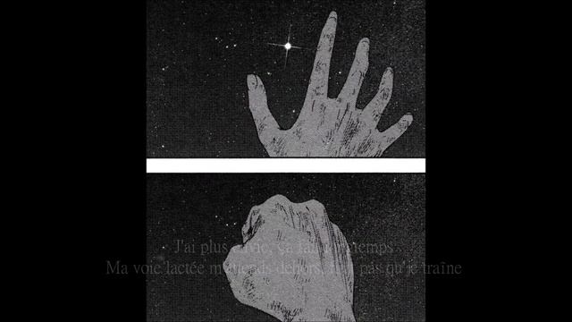 Poupie - Vue sur la mer Paroles смотреть онлайн