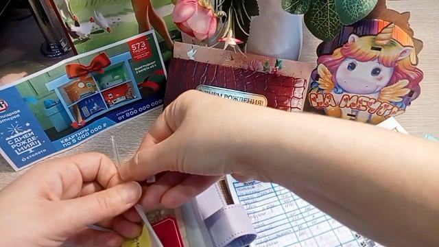 У меня сегодня день рождения!!!??? - распределяю денежки?? - светофор - новое кашпо?