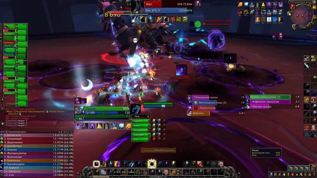 World of Warcraft Маут мифик смотреть онлайн