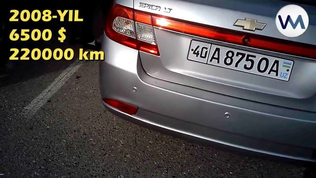 КАПТИВА, МАЛИБУ, ЭПИКА НАРХЛАРИНИ ОНЛАЙН КУРИНГ 2018