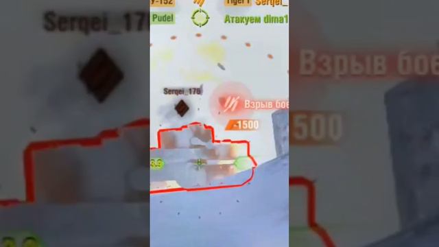 Как взорвать на фулл боеукладку Tiger I ( Тигру 1 ) #best #wotblitz смотреть онлайн