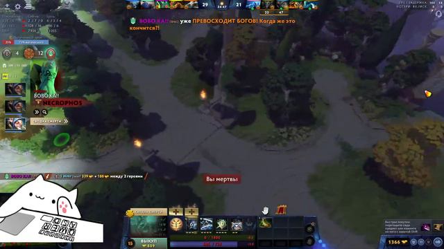 СЛОМАЛ ДОТУ Поднимаюсь с САМОГО ДНА в Dota 2!(Или нет?) Минимальный ММР в Доте (Dota 2) смотреть онлайн