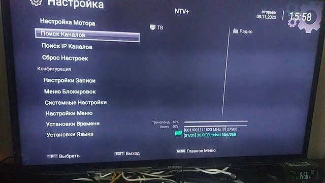 openbox as4k поиск каналов смотреть онлайн