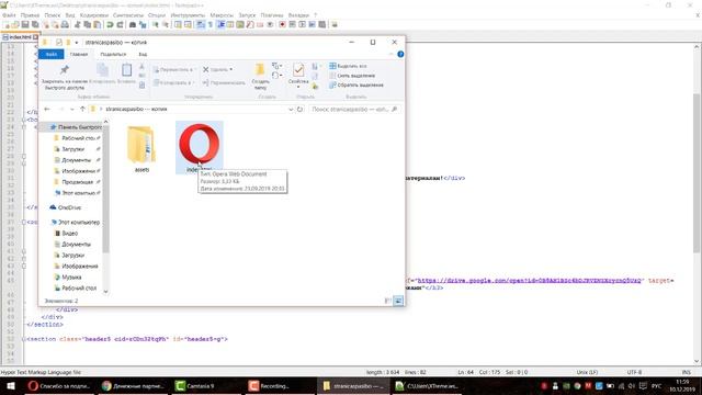 Редактируем шаблон страницы благодарности после подписки на лид-магнит смотреть онлайн