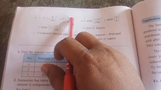 Std 8th lesson no-14 Compound Interest смотреть онлайн