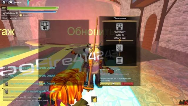 ГДЕ ПОЛУЧИТЬ САМЫЙ МОЩНЫЙ МЕЧ В СВОРДБАСТ [Roblox] смотреть онлайн
