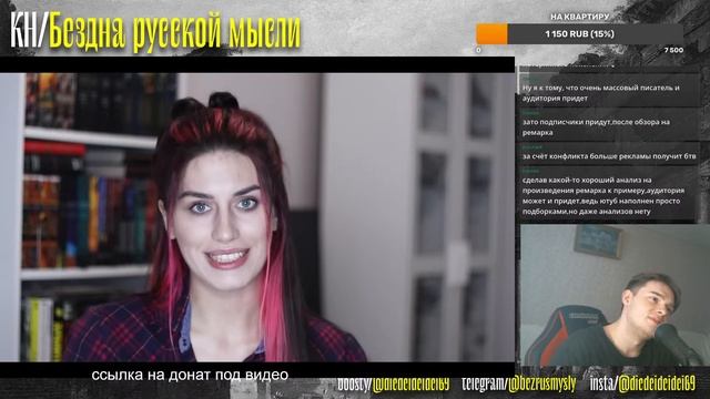 Консервативные революционеры и макиавиаллисты | Кирилл Николаев смотреть онлайн