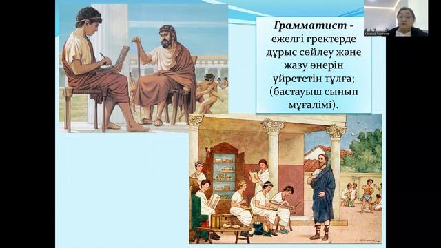 №2 Ежелгі әлемдегі дене тәрбиесі 2 бөлім смотреть онлайн