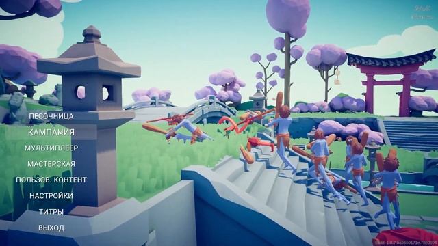 Сколько же в этой игре секретов? | Totally Accurate Battle Simulator #10 смотреть онлайн