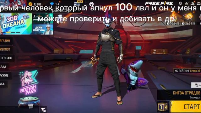 первый человек у которого 100ур смотреть онлайн