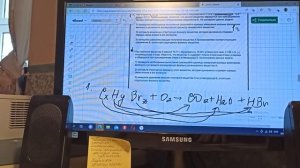 Решение задачи №34| ЕГЭ по химии 2022| На сгорание или сжигание органического вещества