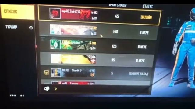 Добьём мне 1к подписчиков будем делать стримы 😄❤️ смотреть онлайн