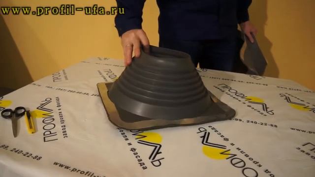 монтаж кровельной проходки смотреть онлайн