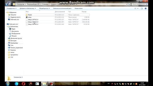 Assasins Creed 3 без Uplay