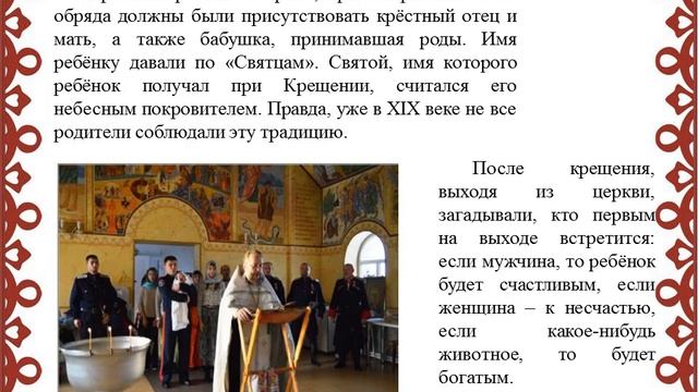 Казачка мать смотреть онлайн