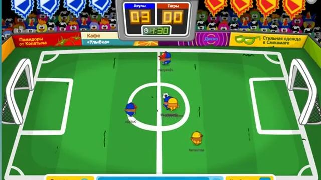 Игра Воши))) смотреть онлайн