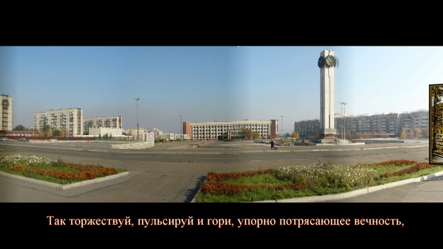 Единственная первая Магнитка смотреть онлайн