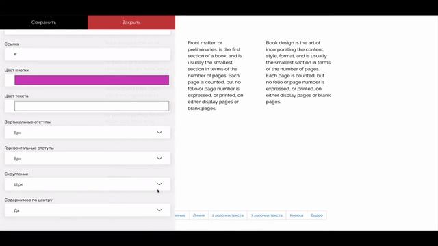Новости по разработке проектов soluspage и smmspider смотреть онлайн