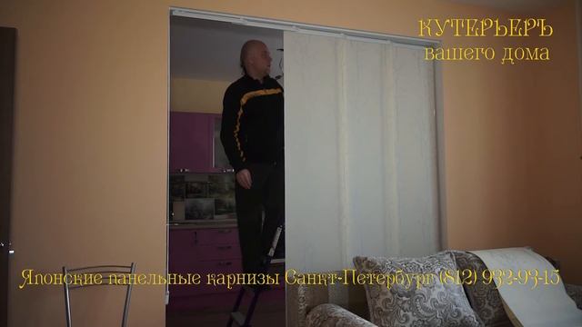 Японский панельный карниз смотреть онлайн