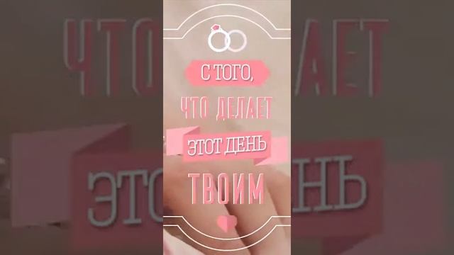 Реклама свадебный салон смотреть онлайн