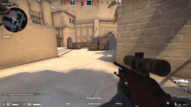 ?Стрим ?CS:GO? от ?Химерова? #13 смотреть онлайн