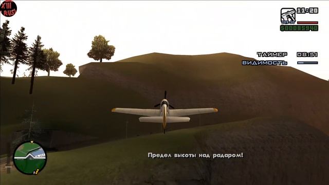GTA San Andreas "Предельно малая высота" ("N.O.E.") Full HD 60FPS смотреть онлайн