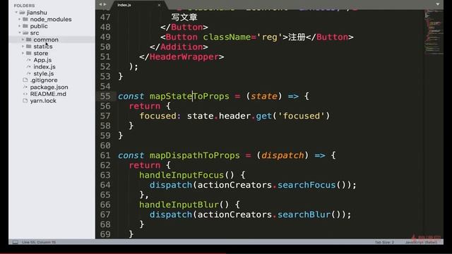 React 16.x教程 之 项目实战（Header组件开发）｜7.10 使用redux-immutable统一数据格式 —— React系列课程从零基础到项目开发实战 смотреть онлайн