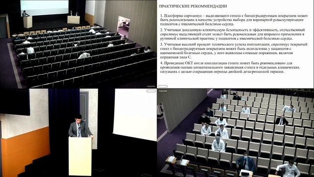 Защита диссертации Кретовым Е.И. 23-09-2020 смотреть онлайн
