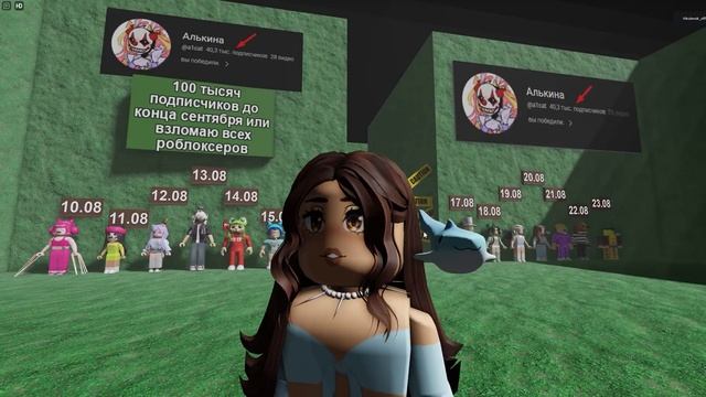 ВАУ! АЛЬКИНУ ЗАБЛОКАЛИ В РОБЛОКСЕ!!! ДОПРЫГАЛАСЬ ХАКЕРША смотреть онлайн