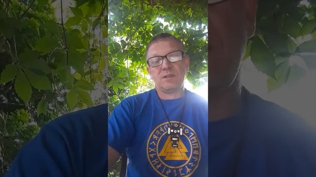 Как работать с рунами? смотреть онлайн