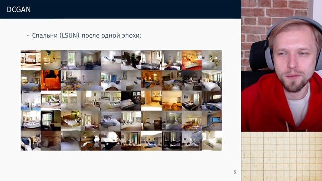 СПбГУ -- 2020.12.03 -- GAN, часть I смотреть онлайн