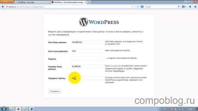 Установка wordpress смотреть онлайн