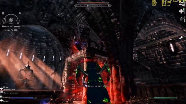 232.Skyrim (SA-Evolution 2.4 RC) Семейный суд,бой с Харконом
