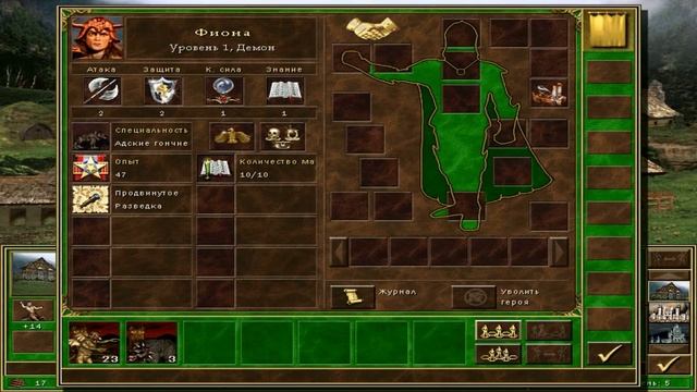 Heroes of Might and Magic III : Дыхание смерти № 8 - Эликсир Жизни смотреть онлайн