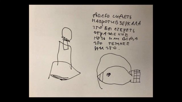 Дневник - Антиинерция смотреть онлайн