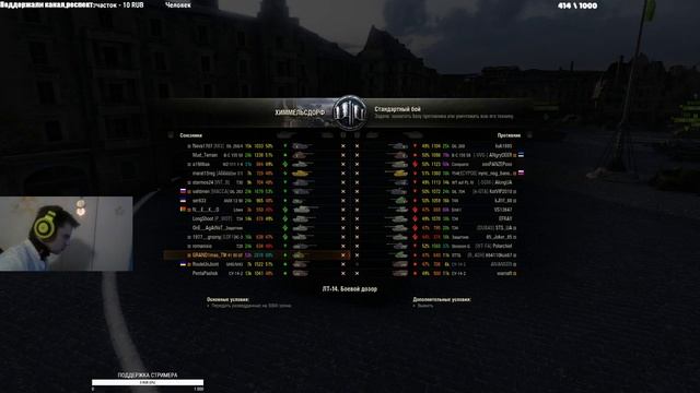 Фарм серебра на Буле для прокачки 13го ранга Отличный винрейт80+%т СТРИМ БЕЗ МАТА World of Tanks смотреть онлайн