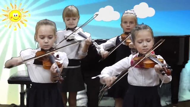 Полька Солнышко Ансамбль скрипачей смотреть онлайн