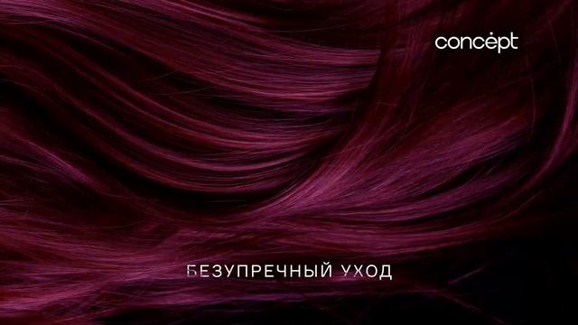 Profy Touch - стойкий краситель Concept смотреть онлайн