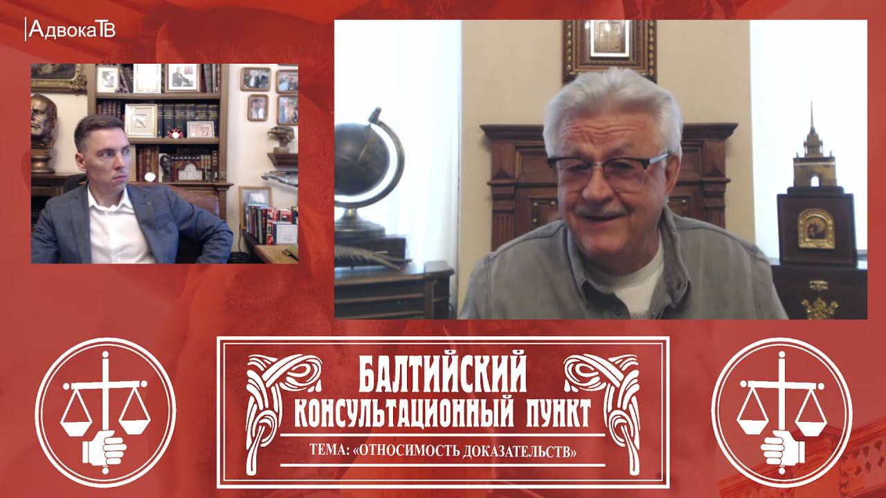 Ю.М. Новолодский: "Вопросы уголовной практики" - Тема «Прения сторон» смотреть онлайн