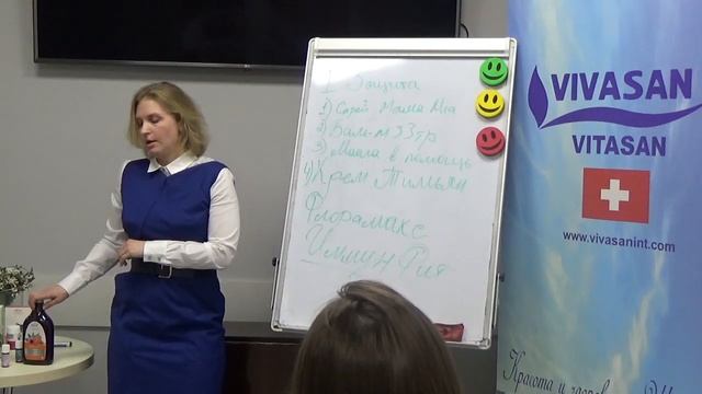 VIVASAN в помощь детям. Спикер Нагорнова Ольга.