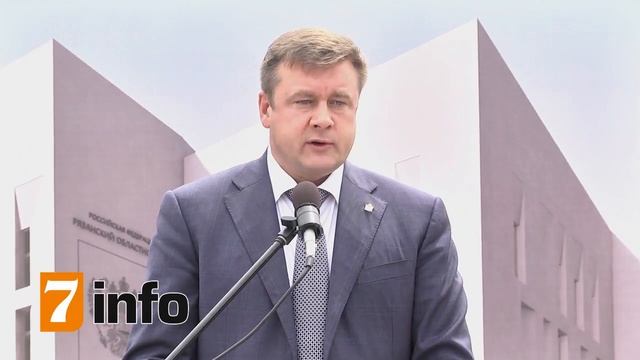 В Рязани построят новое здание областного суда смотреть онлайн