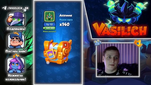 RUSH ROYALE  МИЛЛИОН ЛЕГ  КРУТИМ АРХИМАГОВ ЛЮТОМУ ДОНАТЕРУ  САМОЕ БОЛЬШОЕ ОТКРЫТИЕ НА ЮТУБЕ 