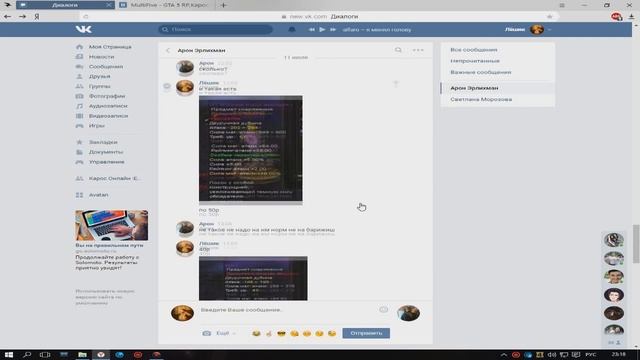 Развод как обычно ) Это же Карос.... смотреть онлайн